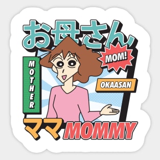 Mothers Day Sticker